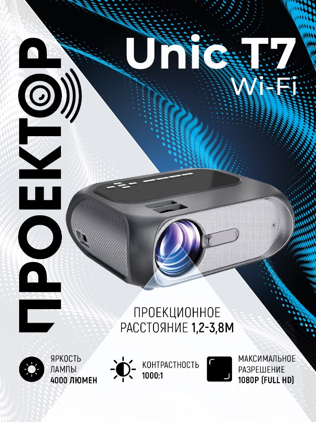 Unic T7 WiFi